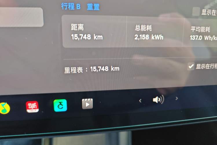 Used Tesla Model 3 2025 Rear-Wheel-Drive Version
