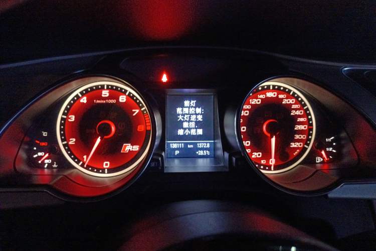 Used Audi A5 2010 2.0TFSI Coupe