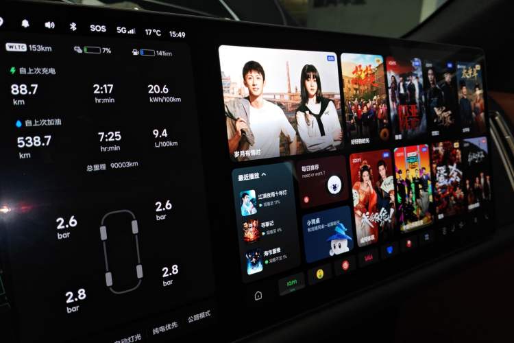 Used Li Auto L9 2022 Max model