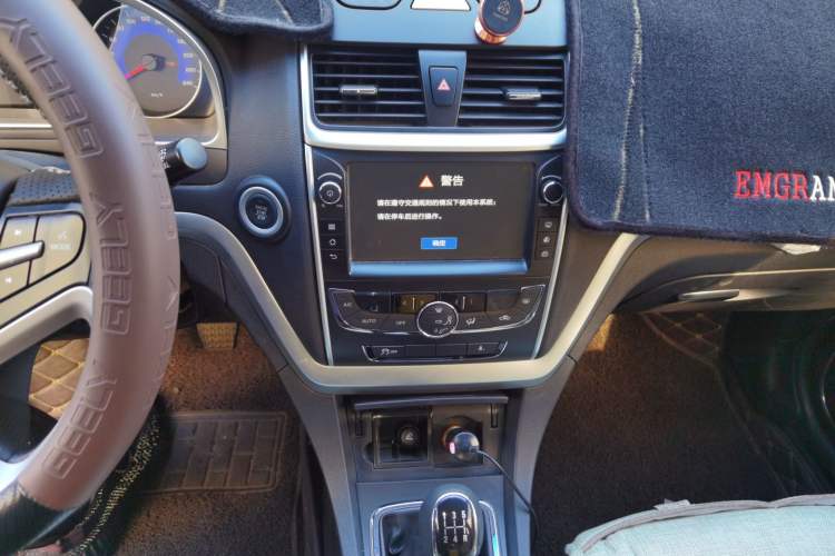 Used Geely Auto Emgrand 2016 Sedan 1.5L Manual Upward Edition