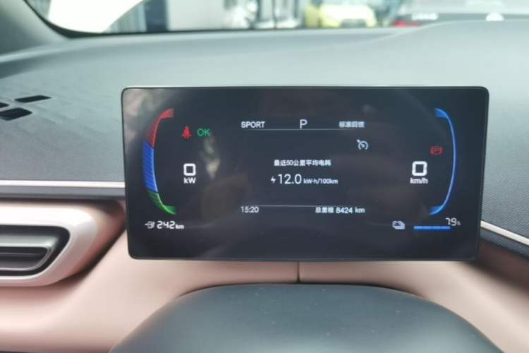 Used BYD Seagull 2024 Honor Edition 305km Freedom Version Instrument Cluster