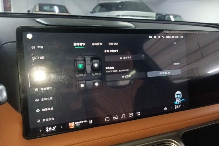 Used XPeng G9 2022 650 Performance Edition Max Audio And AC Panel