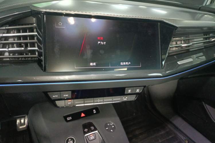 Used Audi Q4 e-tron 2023 50 e-tron quattro Visionary Edition