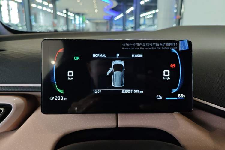 Used BYD Seagull 2024 Honor Edition 305km Dynamic Version