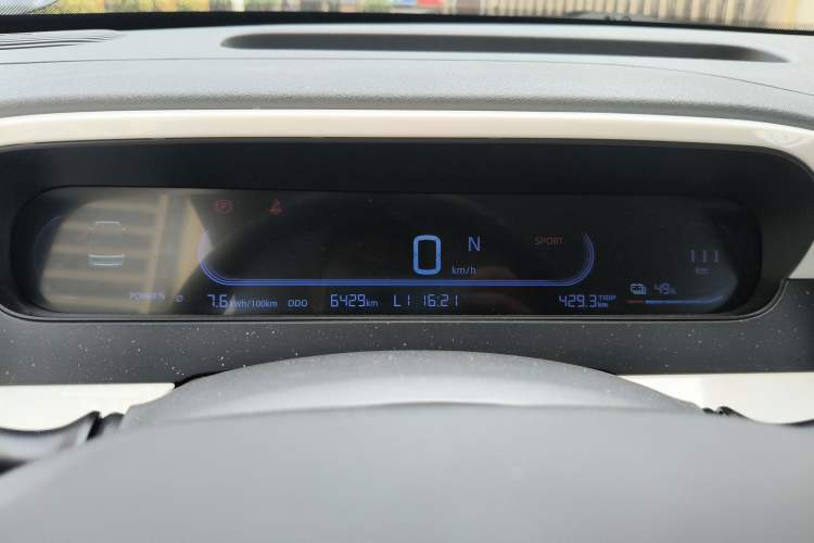 Used Geely Galaxy Panda 2025 210km Panda Kart Instrument Cluster