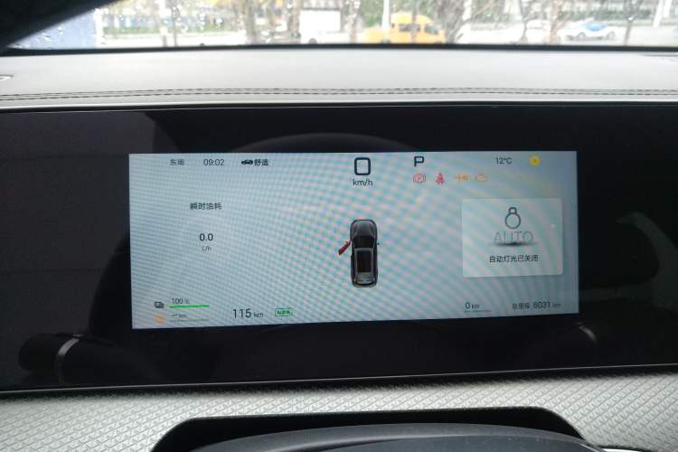 Used BYD Song Pro New Energy 2025 Second-Generation Intelligent Driving Version DM-i 115KM Superior Trim Instrument Cluster