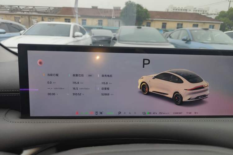 Used IM LS6 2025 Lingxi Intelligent Driving Edition Instrument Cluster