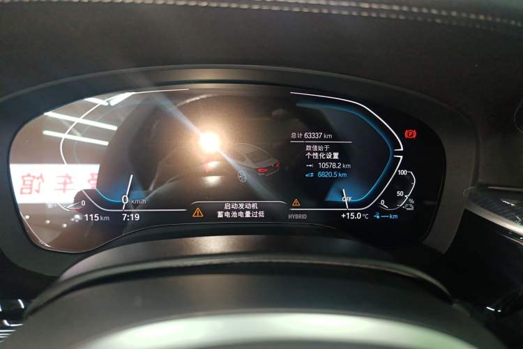 Used BMW 5 Series New Energy 2022 Restyled 535Le M Sport Package
