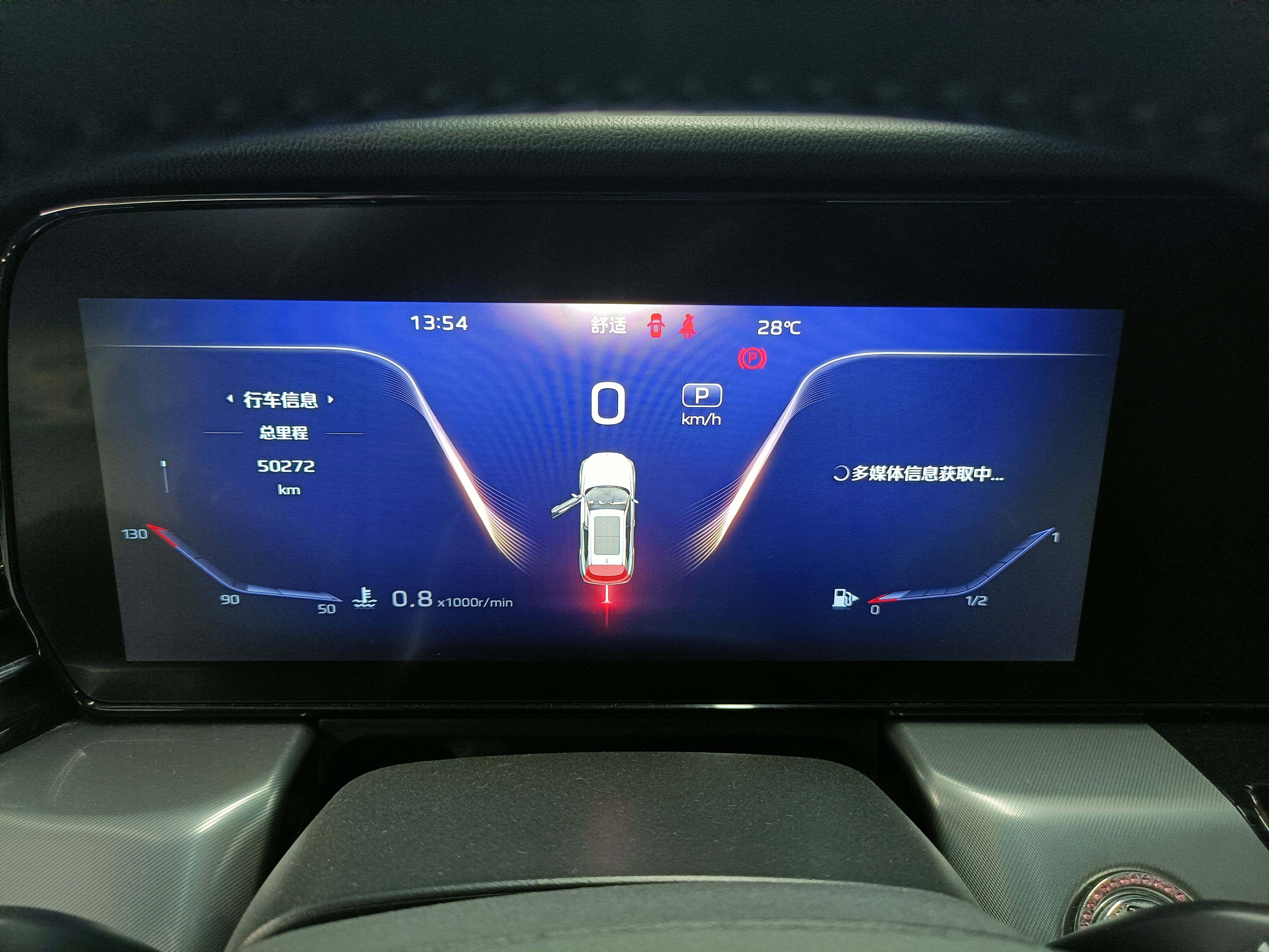 Hongqi HS5 2023 2.0T Qixiang Pro Edition — снимка 14