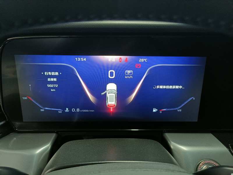 Used Hongqi HS5 2023 2.0T Qixiang Pro Edition — 11
