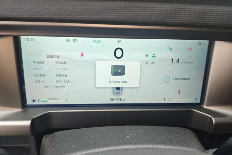 Used JETOUR Traveler 2023 2.0T Four-Wheel Drive Conqueror