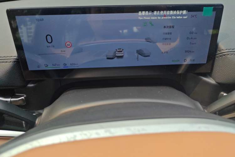 Used Geely Galaxy A7 2025 Model EM-i 150km Starship Edition
