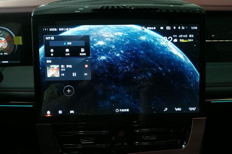 Used GAC Trumpchi M8 2024 Zongshi Series 400T Ultimate Edition Audio And AC Panel