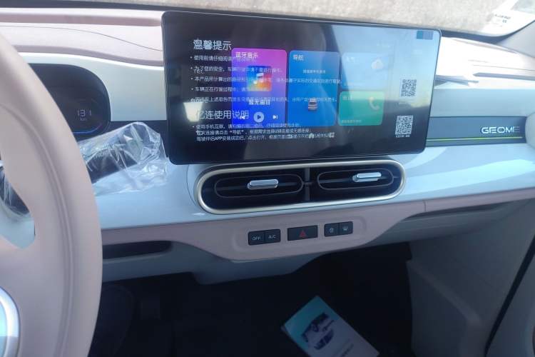 Used Geely Galaxy Panda 2025 210 km – Yuanqi Bear Audio And AC Panel