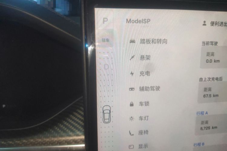 Used Tesla Model S 2023 Three-Motor All-Wheel-Drive Plaid Version
