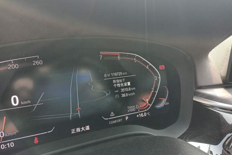 Used BMW 5 Series 2020 530Li Leading Edition Luxury Package
