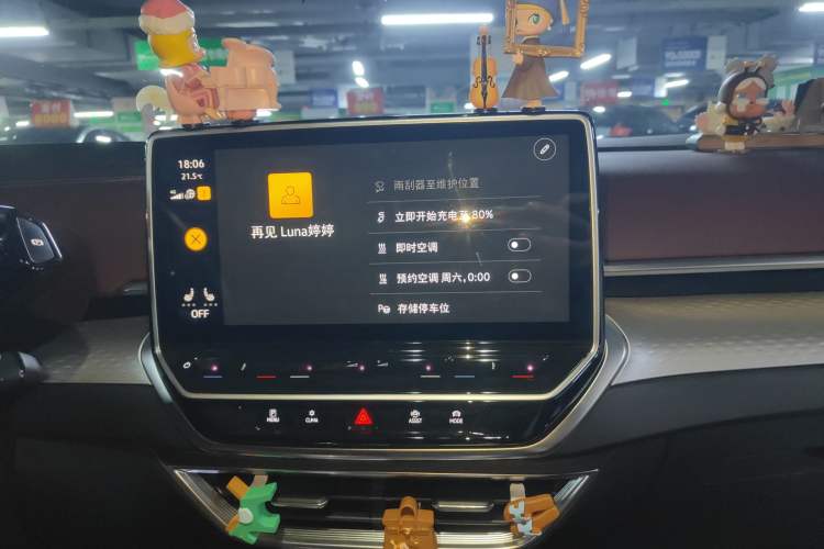 Used Volkswagen ID.6 X 2022 Intelligent Long-Range Version Audio And AC Panel