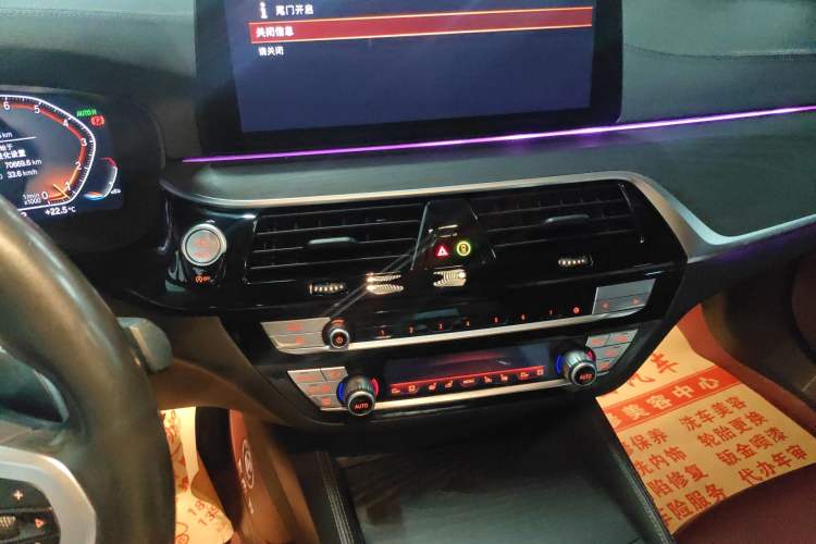 Used BMW 5 Series 2022 Second Facelift 530Li Luxury Version M Sport Package Audio And AC Panel