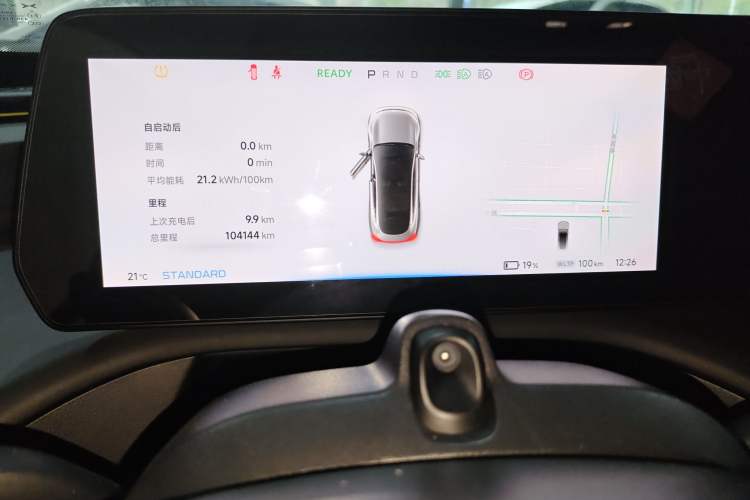 Used XPeng P7 2022 625E Instrument Cluster