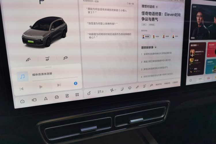 Used Li Auto L8 2023 Pro Model