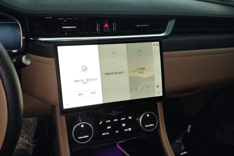 Used Jaguar XFL 2024 2.0T P250 Two-Wheel Drive Prestige Luxury Edition Audio And AC Panel