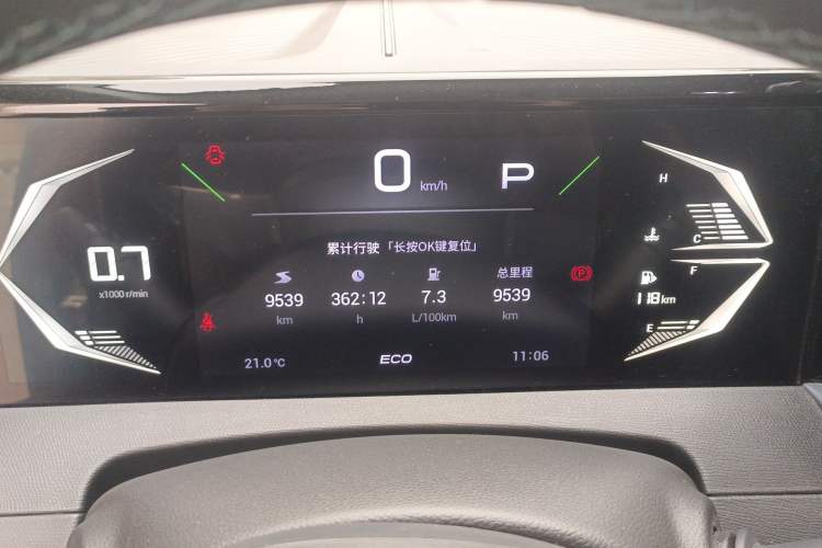 Used GAC Trumpchi GS3 2023 Shadow Speed 270T Enjoyment Edition
