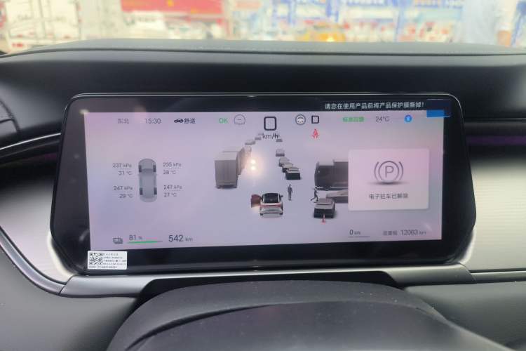 Used BYD Song L EV 2025 Intelligent Driving Version 662 km LiDAR Excellence Edition

