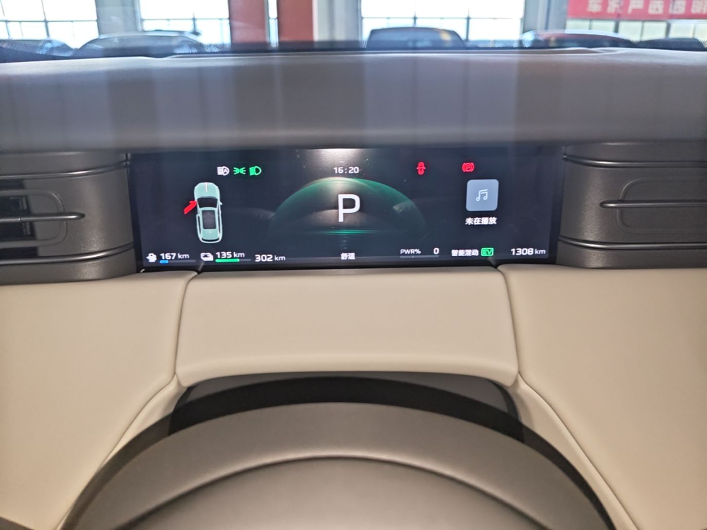 Hongqi HS6 PHEV 2026 240 Smart Hybrid Version — снимка 14