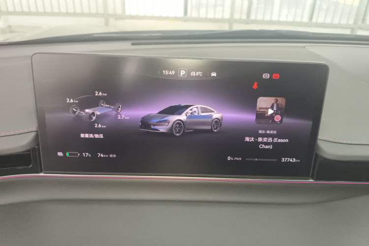 Used Hima Luxeed S7 2024 Max RS