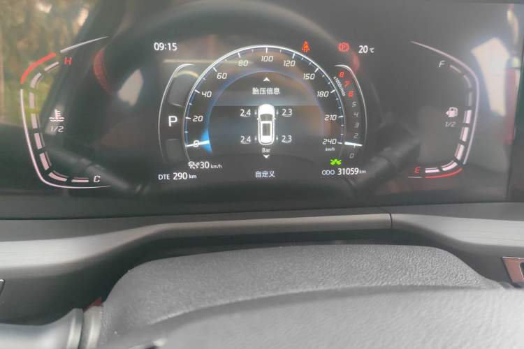 Used Changan CS75 PLUS 2020 2.0T Automatic Pilot Version