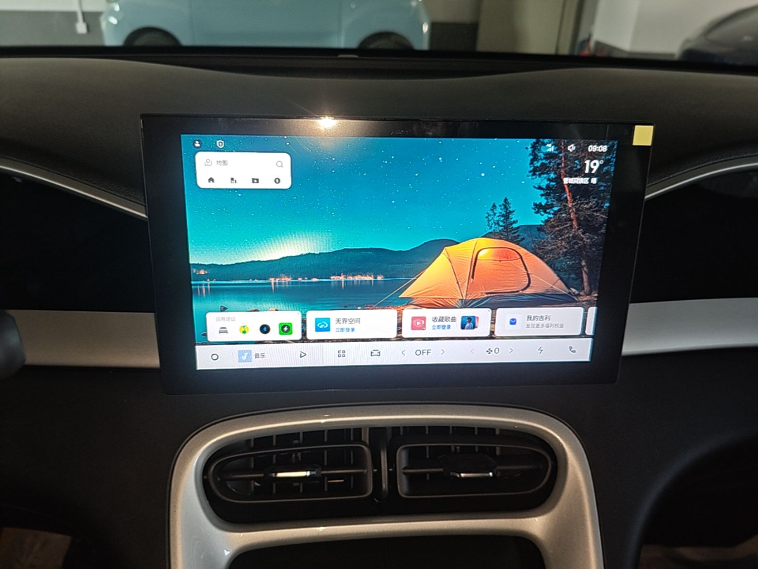 Geely Galaxy Geome 2026 310km Aspiration Edition — снимка 15