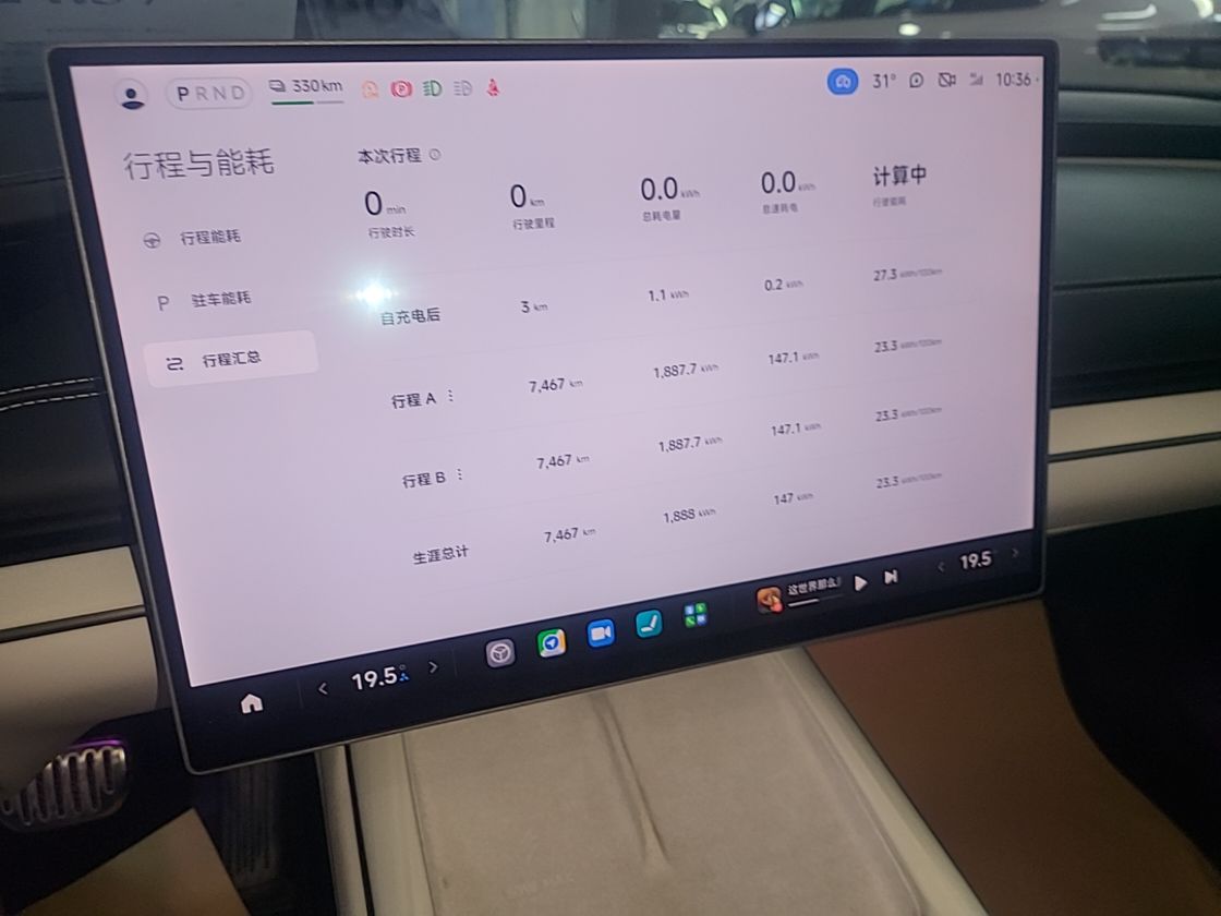 Xiaomi Auto SU7 2024 Four-Wheel Drive Ultra-Long Range Advanced Intelligent Driving Max Edition — снимка 17