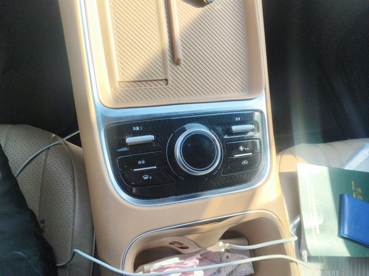 Geely Galaxy Xingjian 7 EM-i 2025 120km Launch+ Version — снимка 14