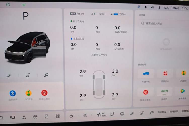 Used Li Auto L8 2025 Max Smart Refresh Edition Instrument Cluster