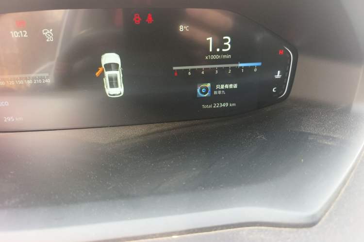 Used CHANGAN CS55PLUS 2022 2nd Generation 1.5T DCT Prestige Version Odometer Close Up