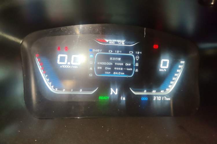 Used SRM Haoyun 2022 Launch Edition
