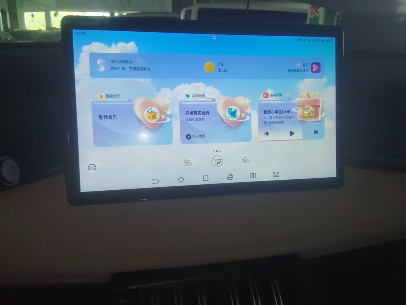 BYD Yuan PLUS 2022 510 km Luxury Version — снимка 15