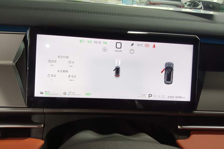 Used BYD Tang L 2025 DM 200KM Four-Wheel Drive LiDAR Flagship Model Instrument Cluster