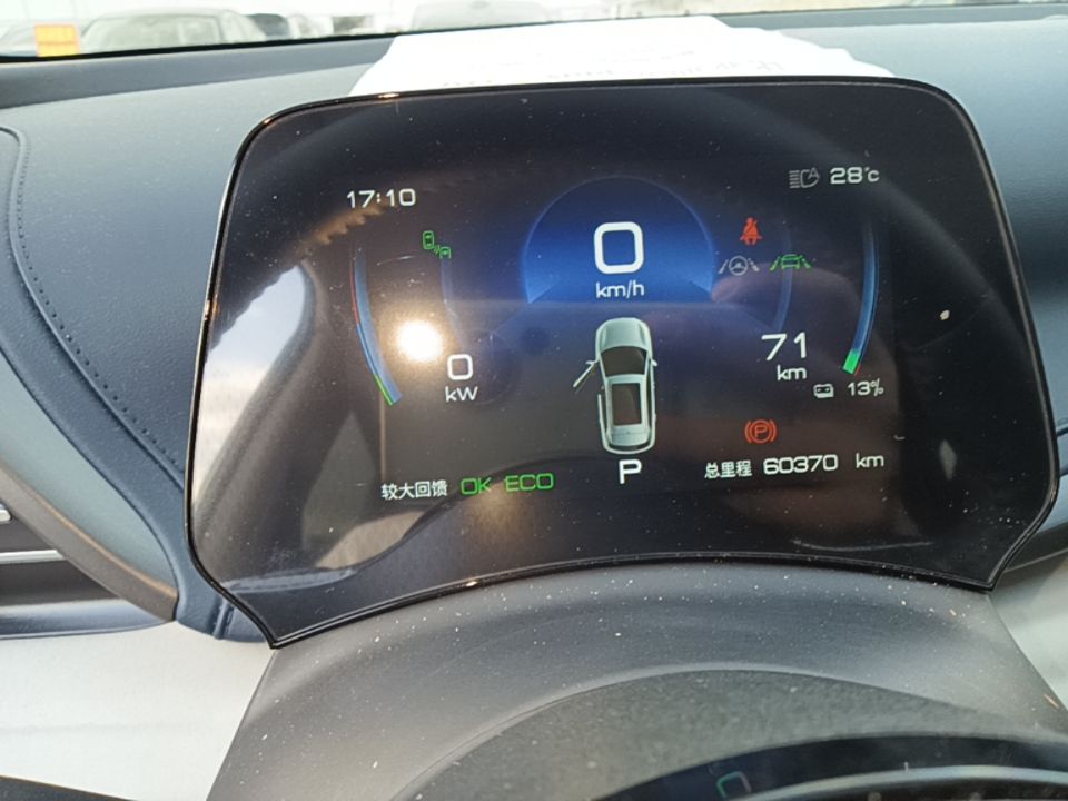 BYD Yuan PLUS 2022 510KM Flagship PLUS — снимка 14