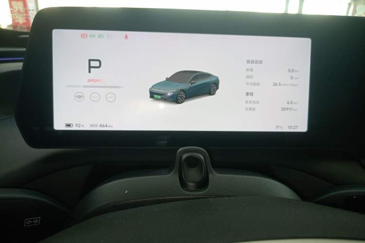 Used XPeng P7 2023 P7i 610 Max Performance Edition Instrument Cluster