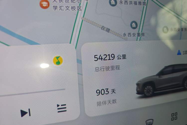 Used Nio ES7 2022 75 kWh
