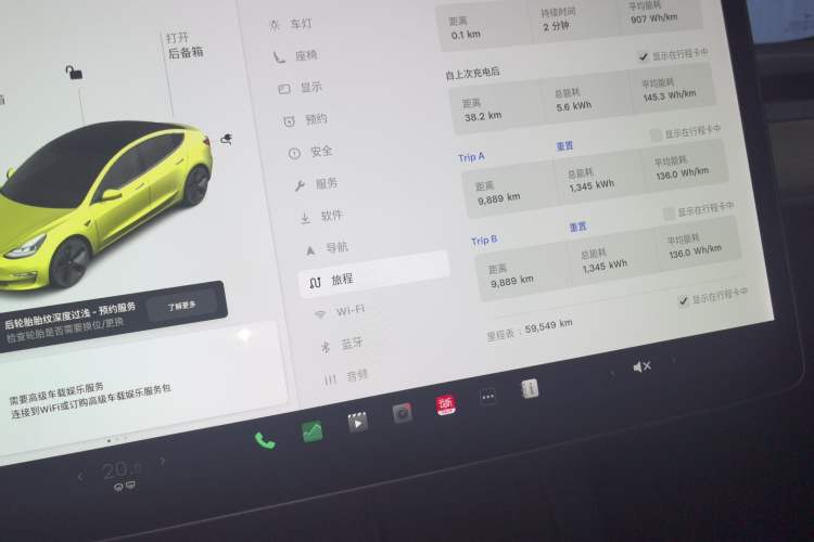 Used Tesla Model 3 2021 Revised Version Standard Range Rear-Wheel Drive Upgraded Edition 3D1 Instrument Cluster