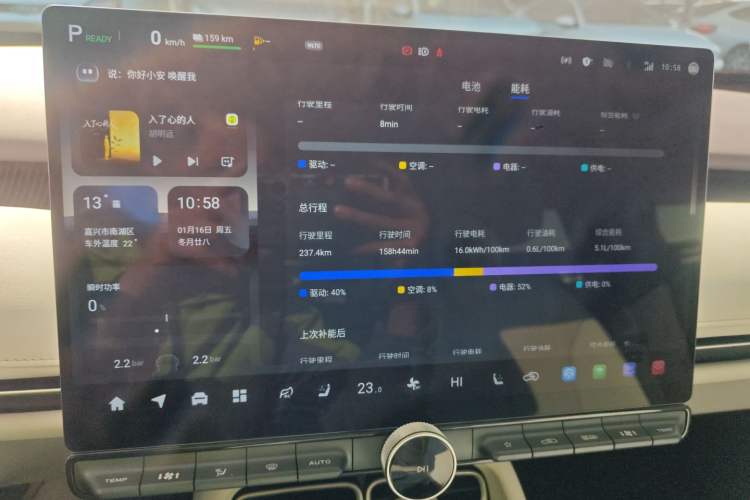 Used Qiyuan A06 2026 Model 240 Laser Ultra
