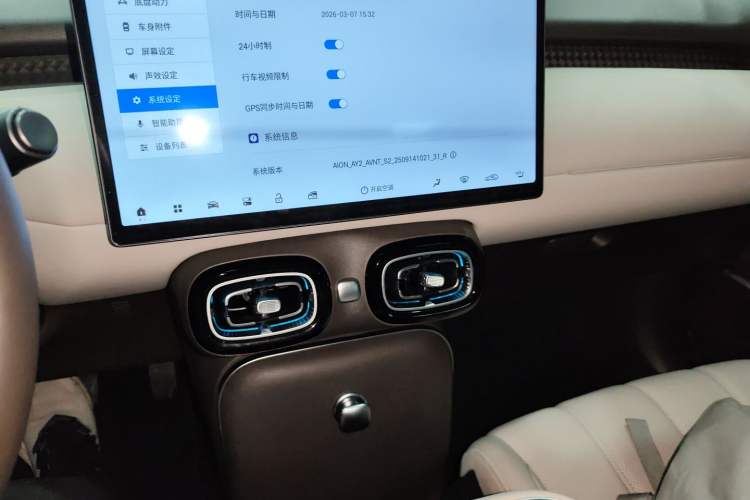 Used AION UT 2025 330 Starlight Edition