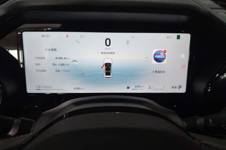 Used Geely Auto Monjaro L 2025 2.0TD Automatic Xingyun Version