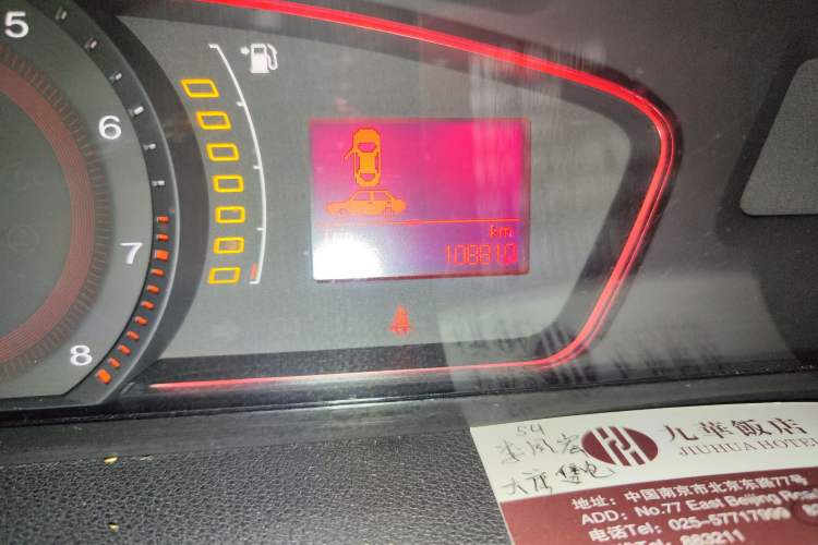 Used Roewe 550 2013 Classic Edition 550 1.8L Manual Luxury Model
