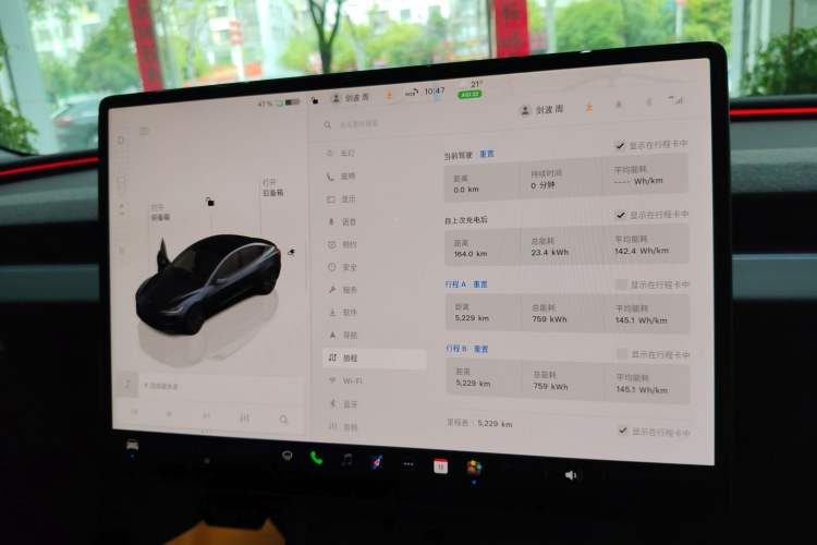 Used Tesla Model 3 2025 Rear-Wheel-Drive Version Instrument Cluster