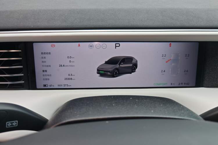 Used XPeng G6 2023 755 Ultra-Long Range Max