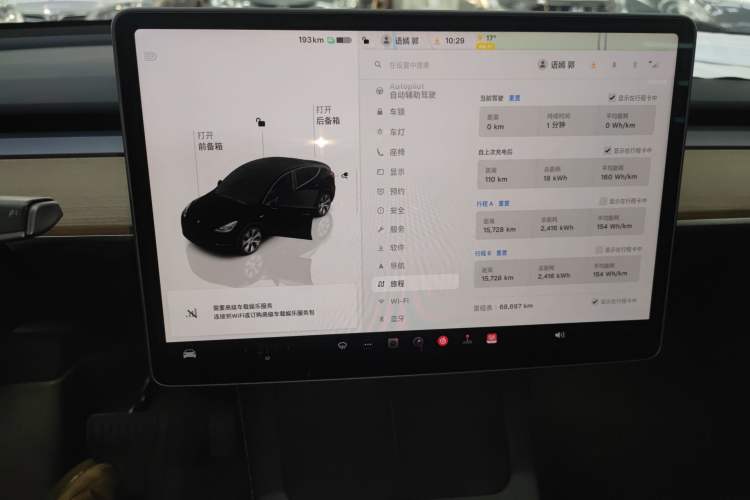 Used Tesla Model Y 2022 Rear-Wheel-Drive Version