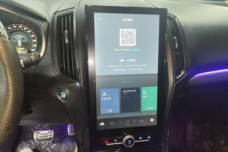 Used Ford Edge 2020 EcoBoost 245 Two-Wheel Drive Titanium 7-Seater